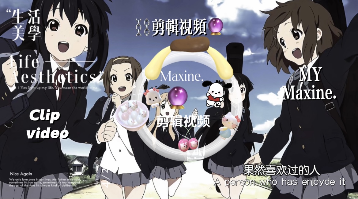 我可以剪辑   30秒视频  1分钟视频