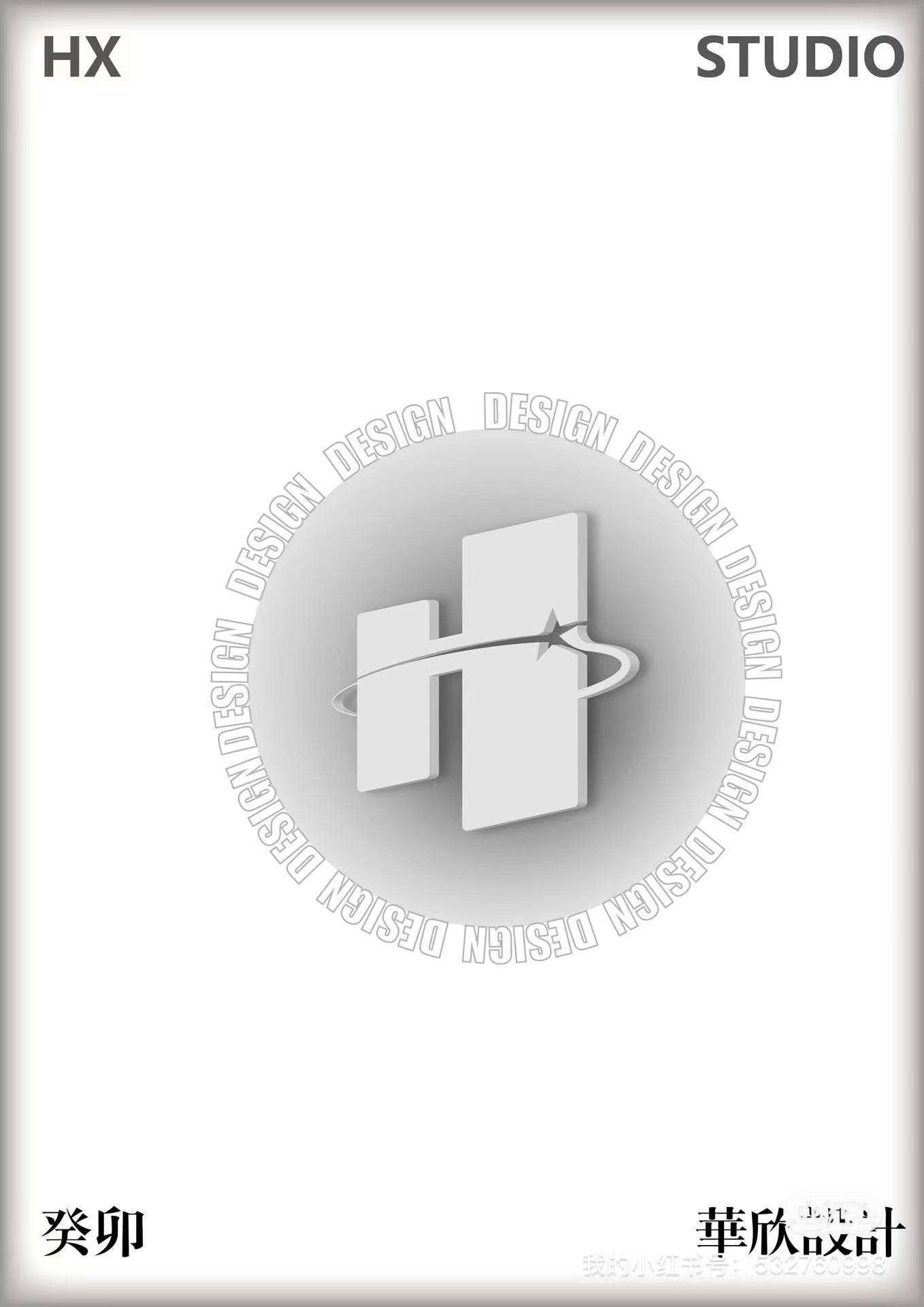 我可以logos设计 1画册设计 定制个人名片设计 1套ip设计