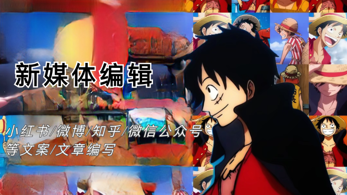 我可以2000字以内的文章文案编写 简单的视频剪辑