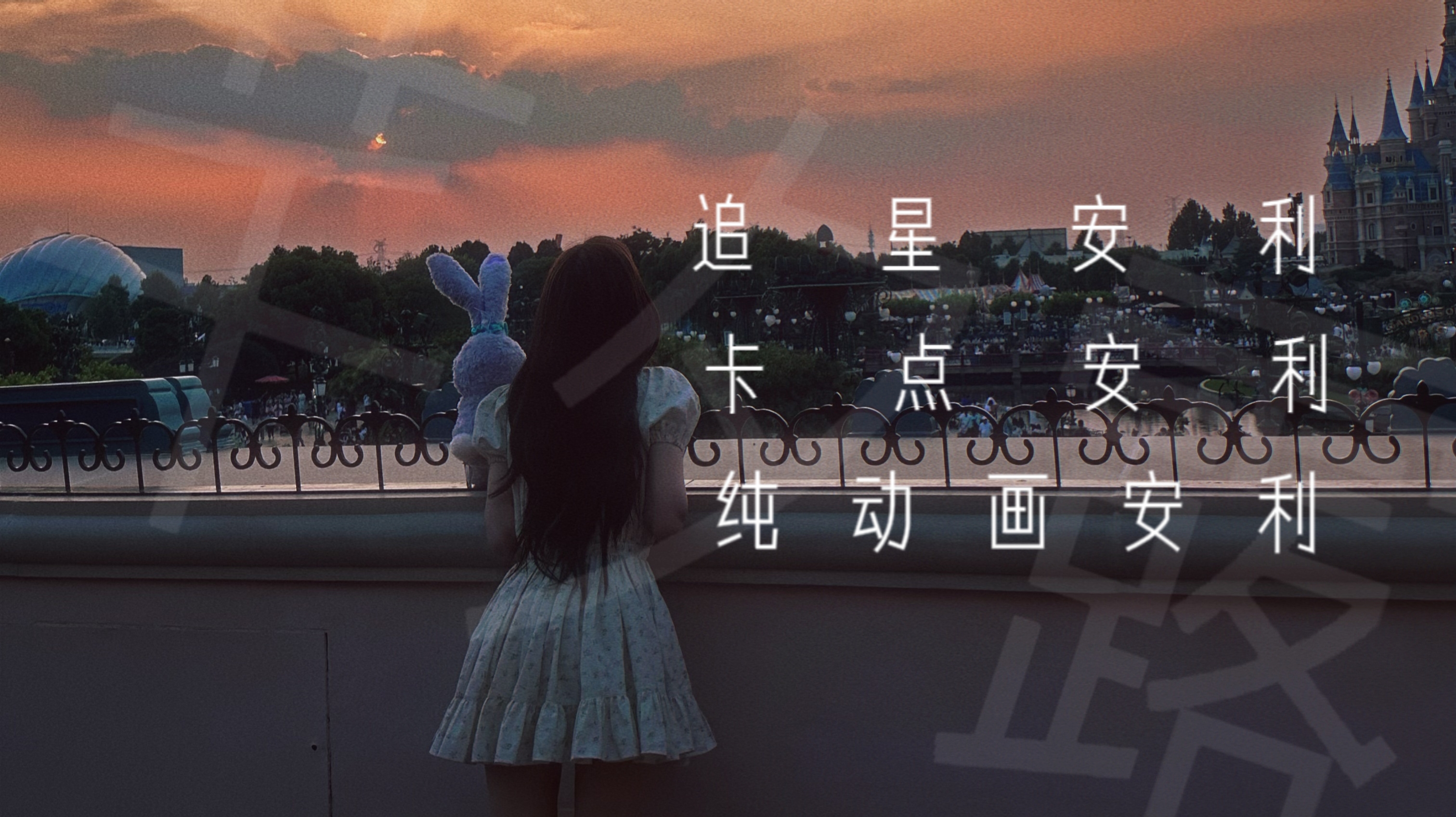 我可以做15秒以内1～4个卡点和15秒～25秒以内纯动画（加字幕） 都包括调滤镜不加任何水印