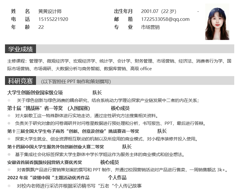 我可以2天完成PPT制作、视频剪辑、市场分析、营销策划、数学建模、产品文案撰写