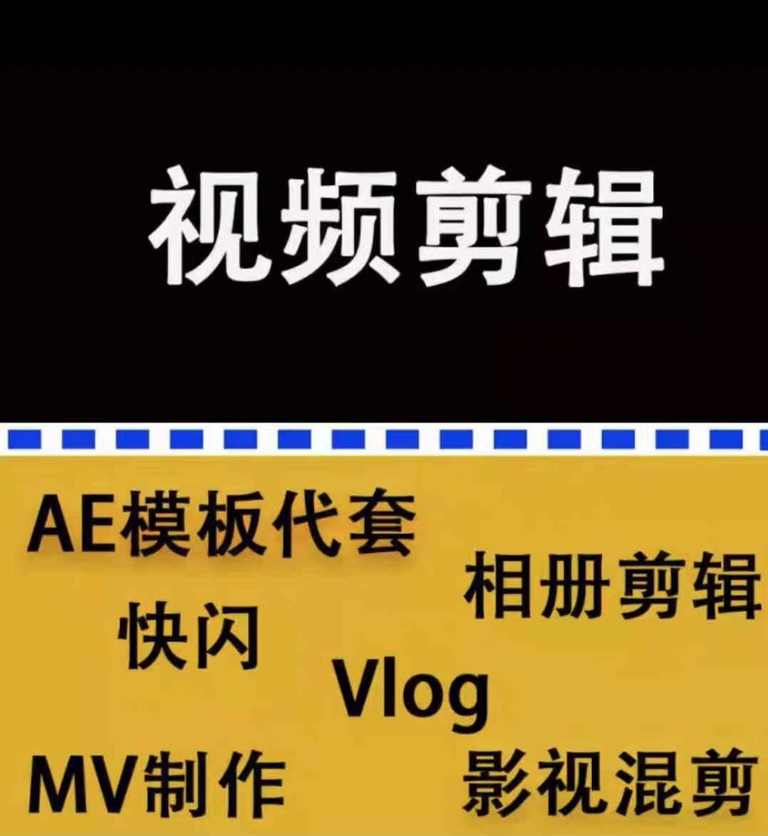 我可以完成15~30秒视频剪辑