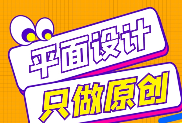 我可以精修产品图，排版，出一整套图，简单修图等