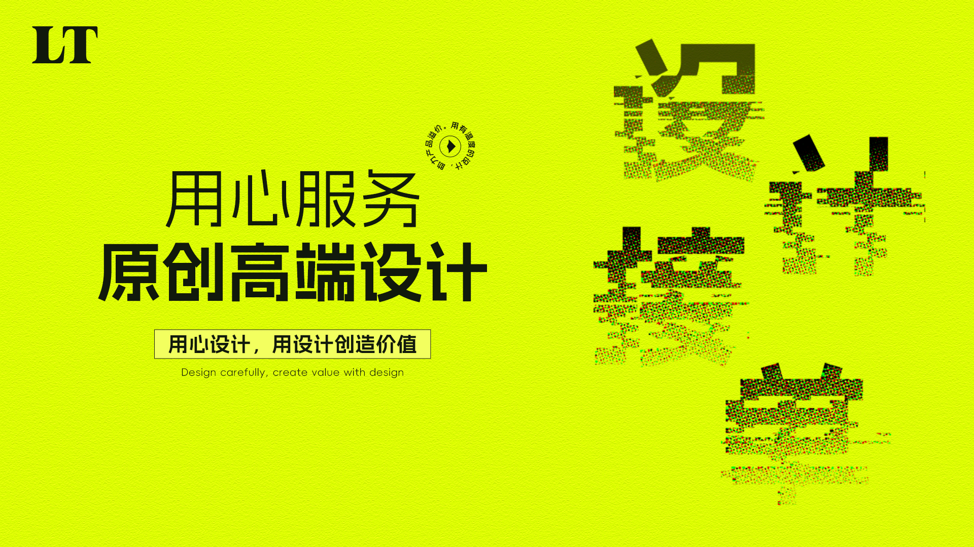 我可以完成电商设计海报，两天内完成