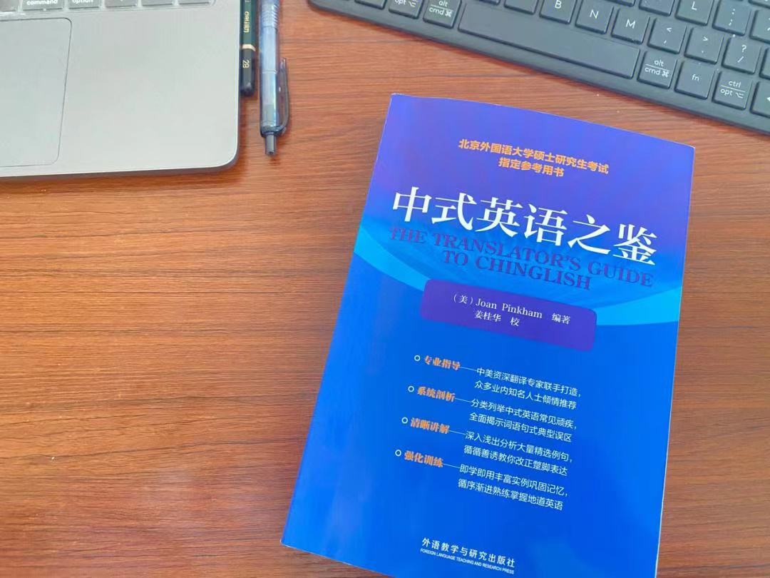 我可以一些小小的翻译