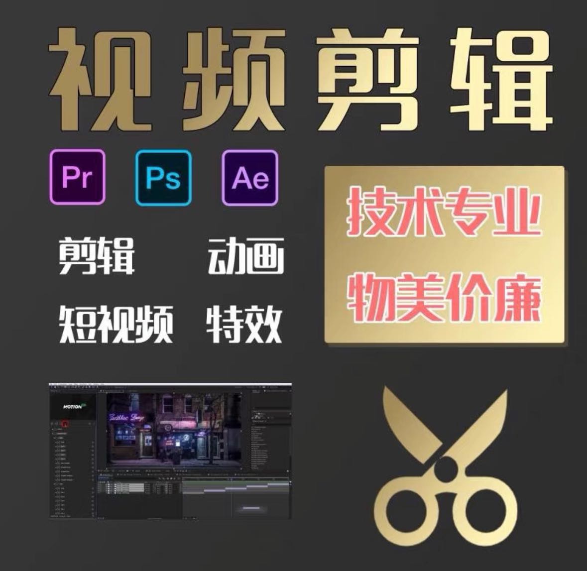 我可以5分钟以内宣传片，短视频制作