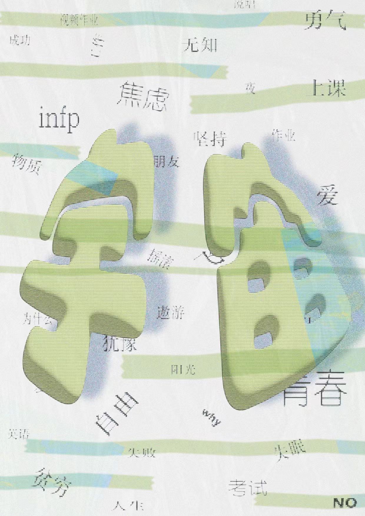 我可以海报设计 文案写作 500字文章 各种设计 视频剪辑