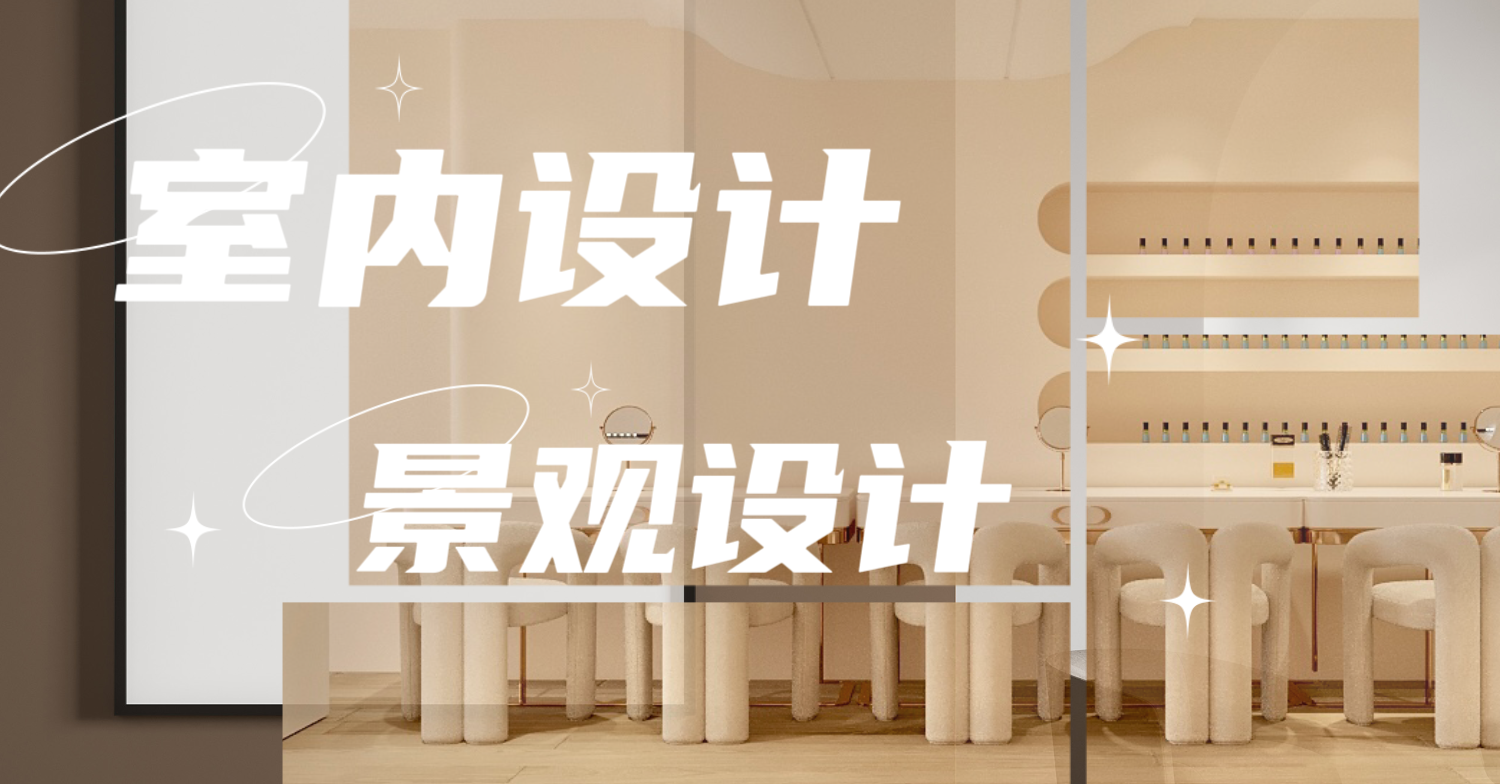 我可以完成全套二十张以上cad施工图 室内室外效果图