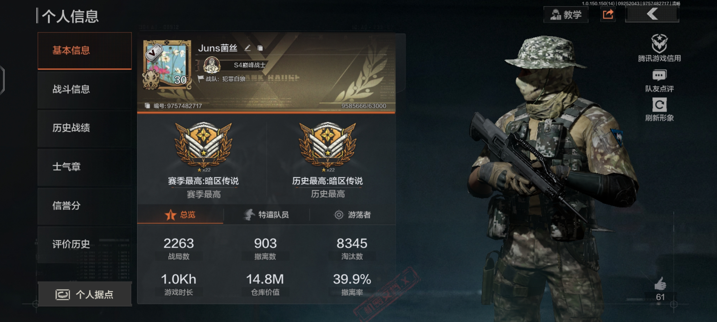 我可以暗区突围代赚400万科恩币