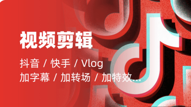 我可以剪辑15秒视频以上