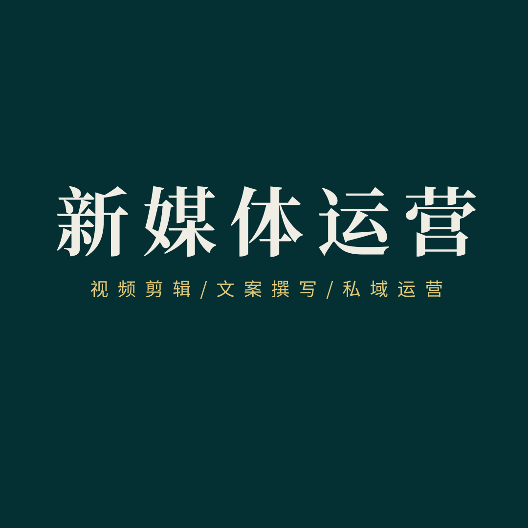 我可以完成2min短视频剪辑，千字文案撰写。