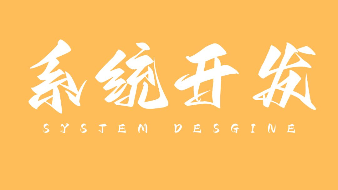 我可以利用spring boot+Vue完成系统开发（全栈），简单的3天完成