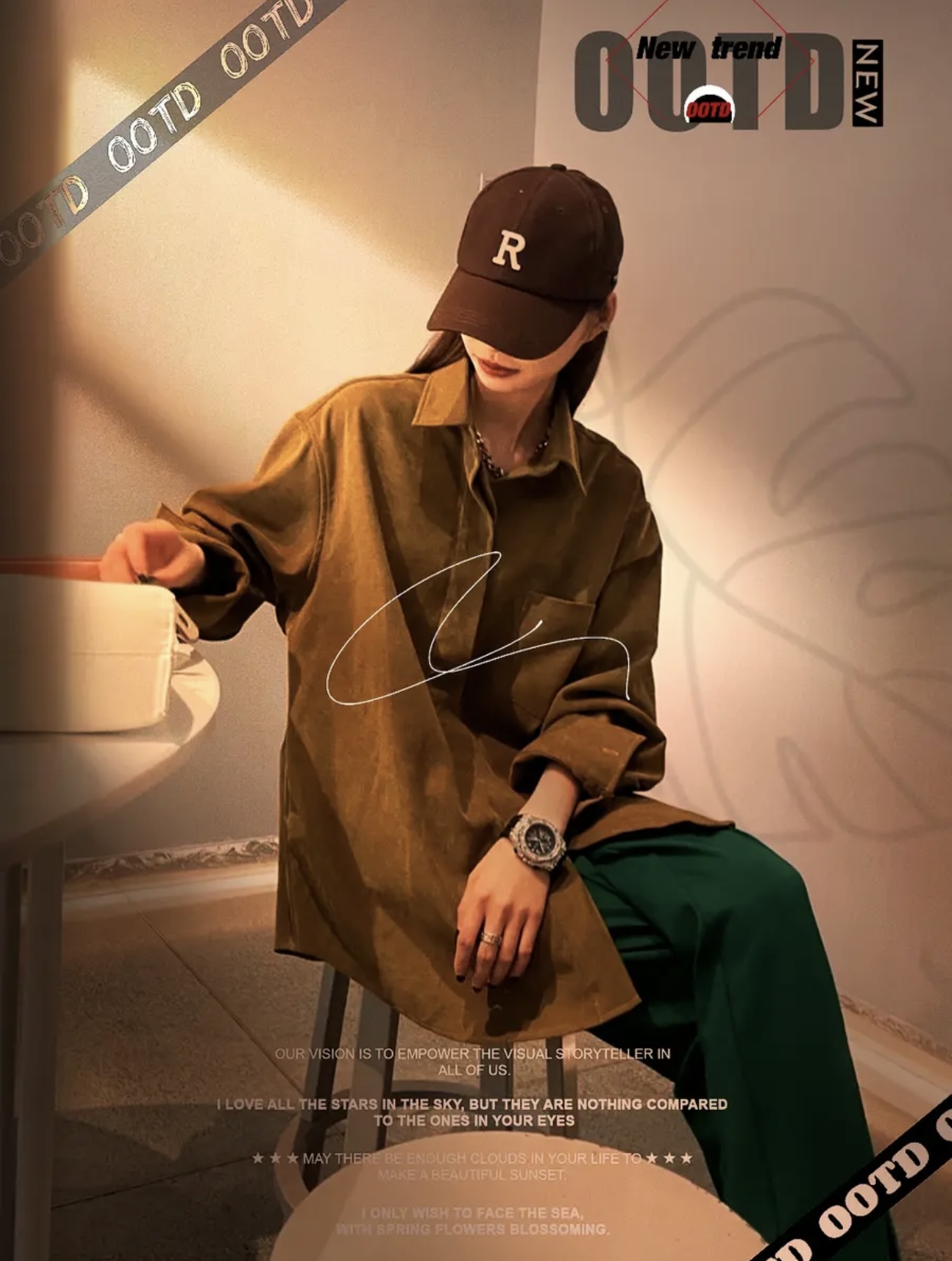 我可以设计出最适合最完美的搭配1