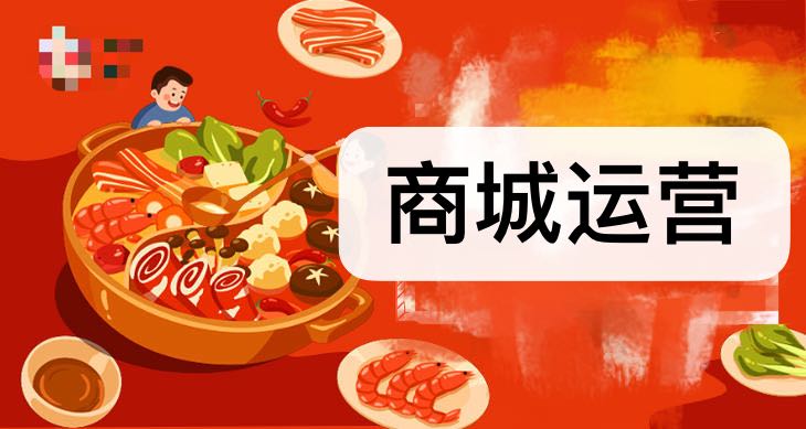 我可以1天内完成产品上架等工作