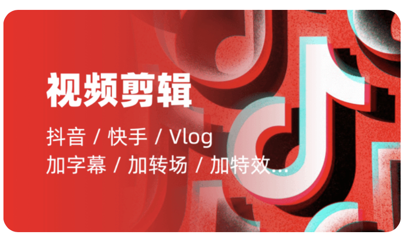 我可以完成剪映视频剪辑，15秒短视频，15分钟长视频