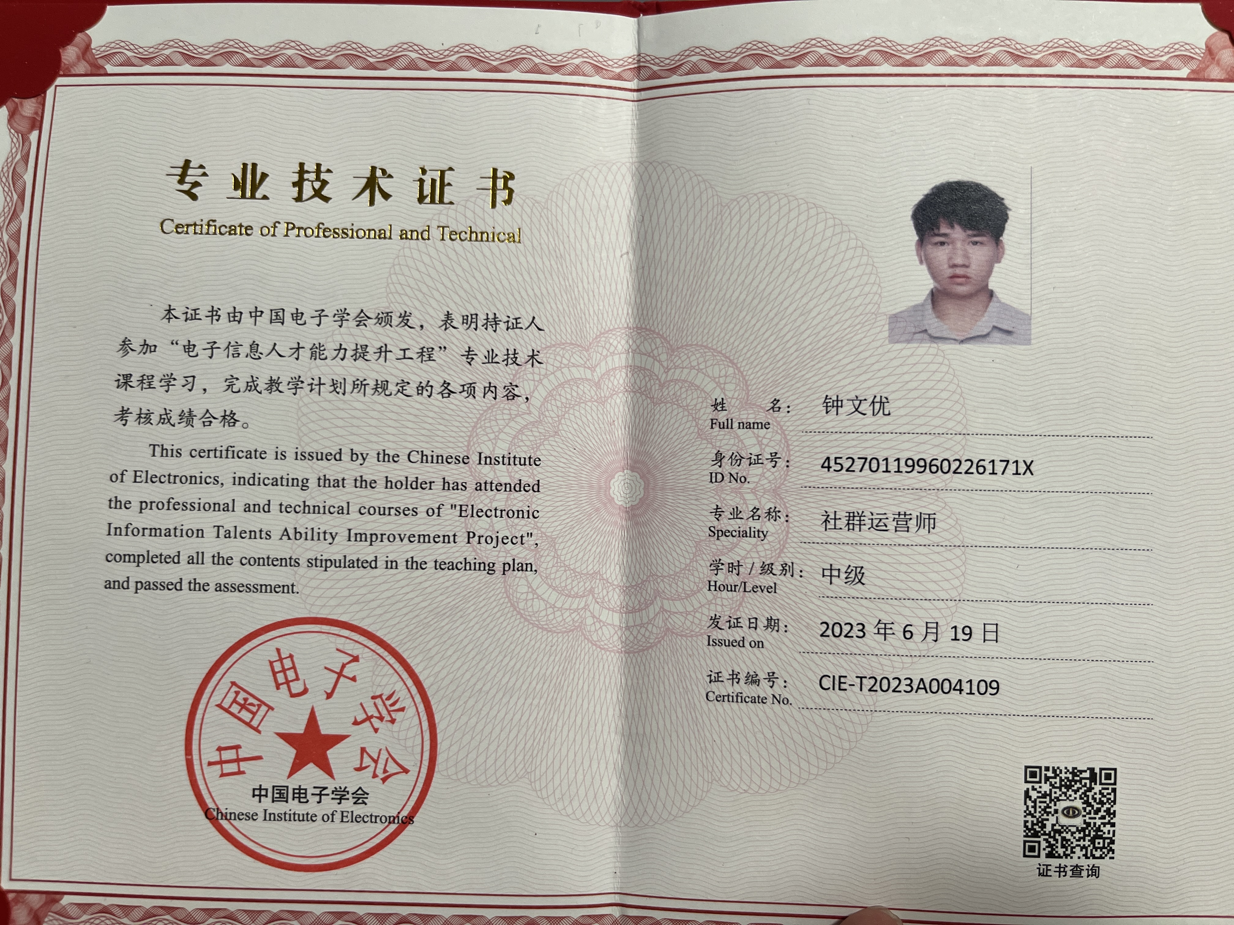 我可以通过社群运营实现80%以上的销售转化率