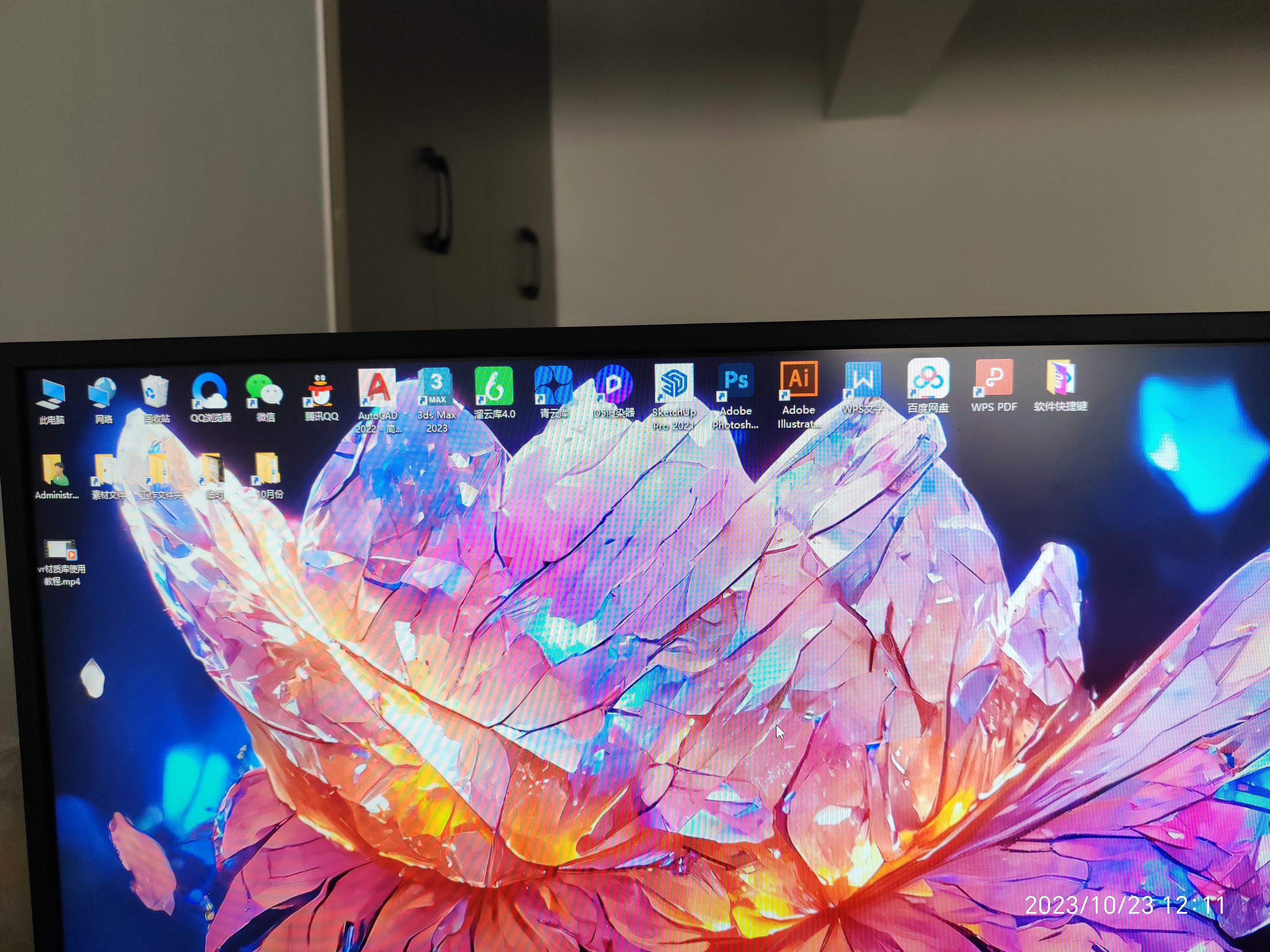 我可以家装工装cad 3dmax设计