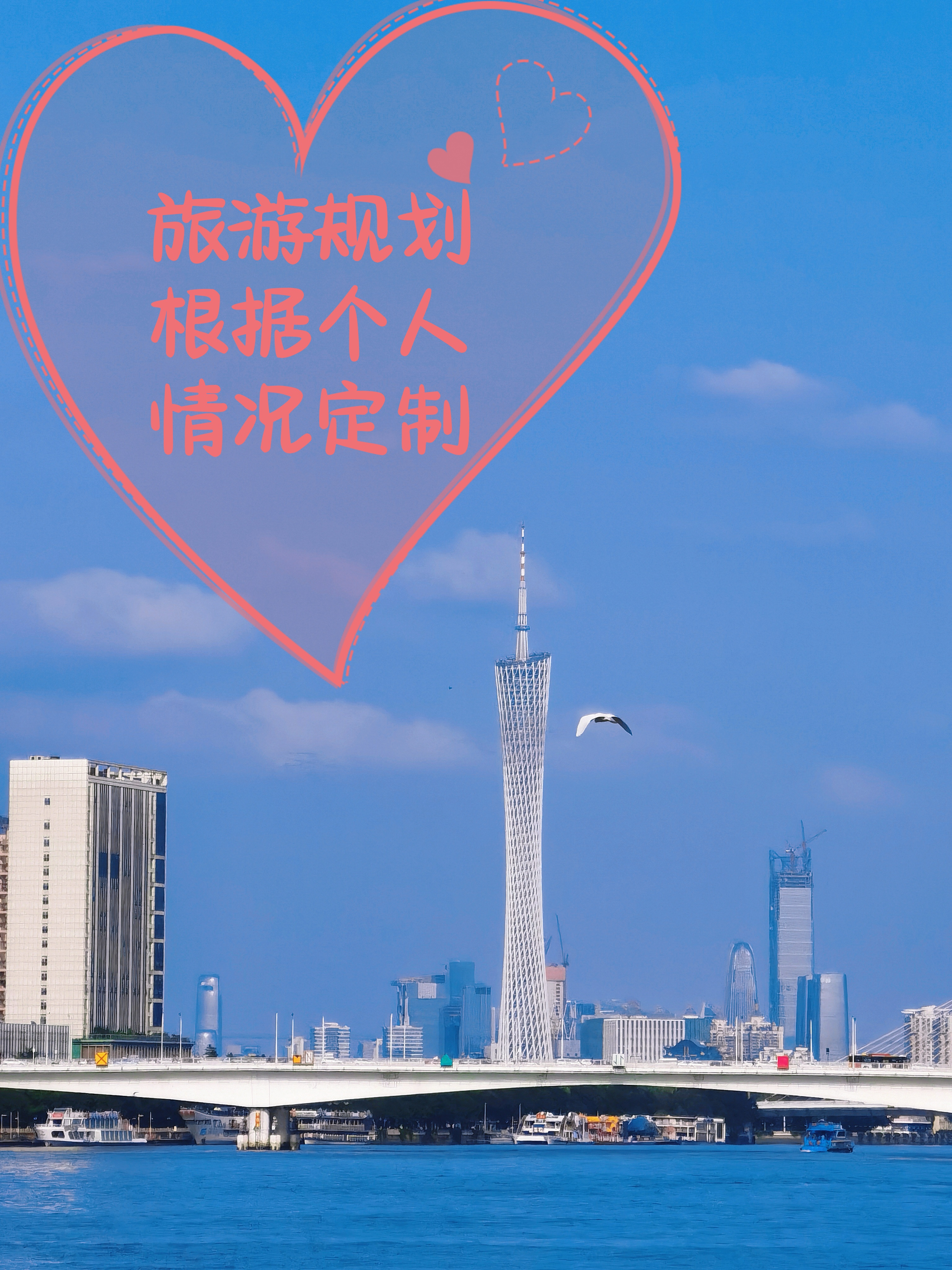 我可以根据个人的想法制定适合个人的旅游的路线，帮设计行程，出行路线，住宿，景点攻略等。整体攻略约3天内完成