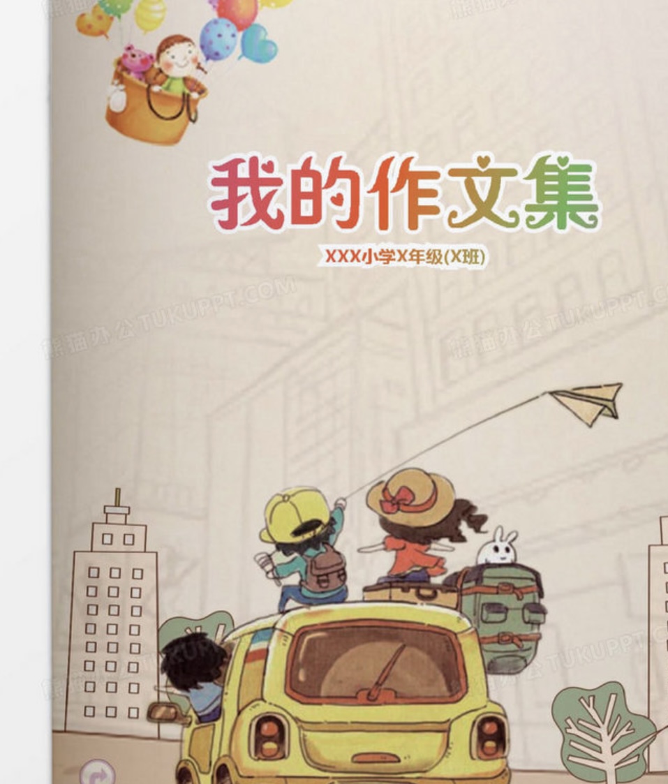 我可以文案策划写作500字文章