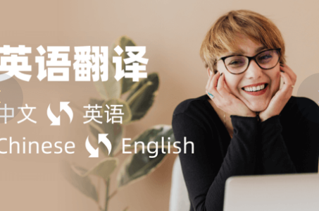 我可以翻译2小时视频英文字幕