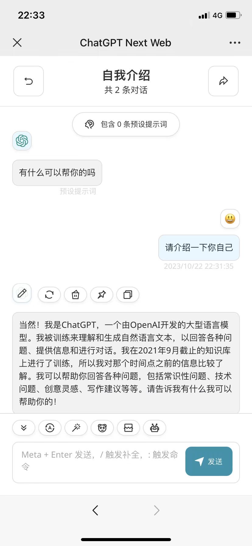 我可以搭建一个java后端服务，后端bug排查，sql编写优化