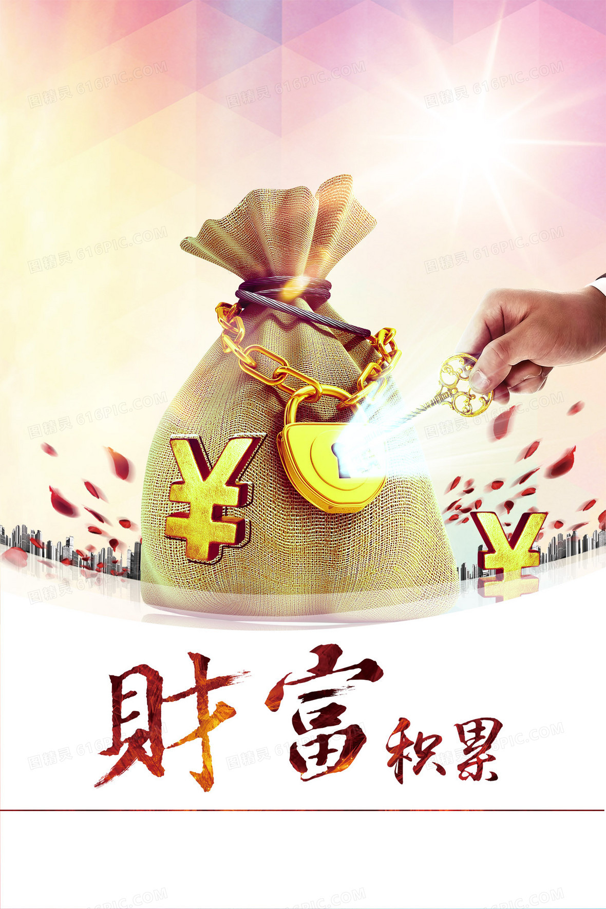 我可以幫客戶做境外財富處理高達1千萬