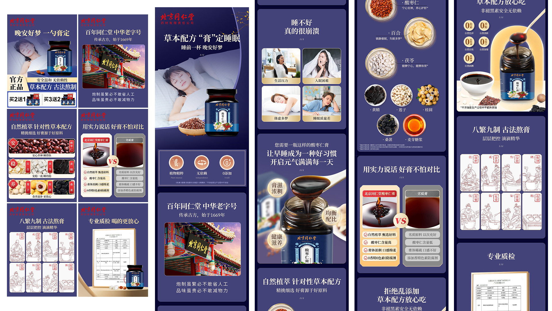 我可以完成一套电商主图详情页