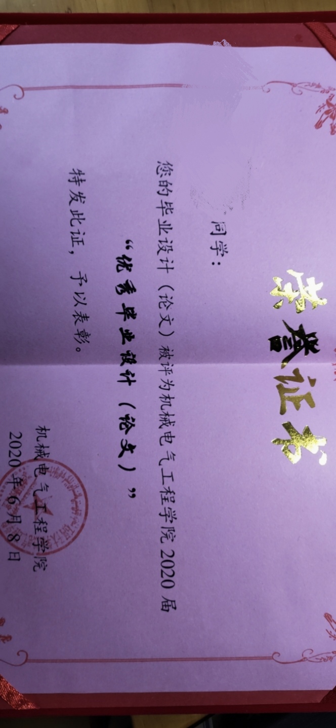 我可以sw模型绘制，二维图绘制，机械毕业设计绘图等，workbench的简单仿真