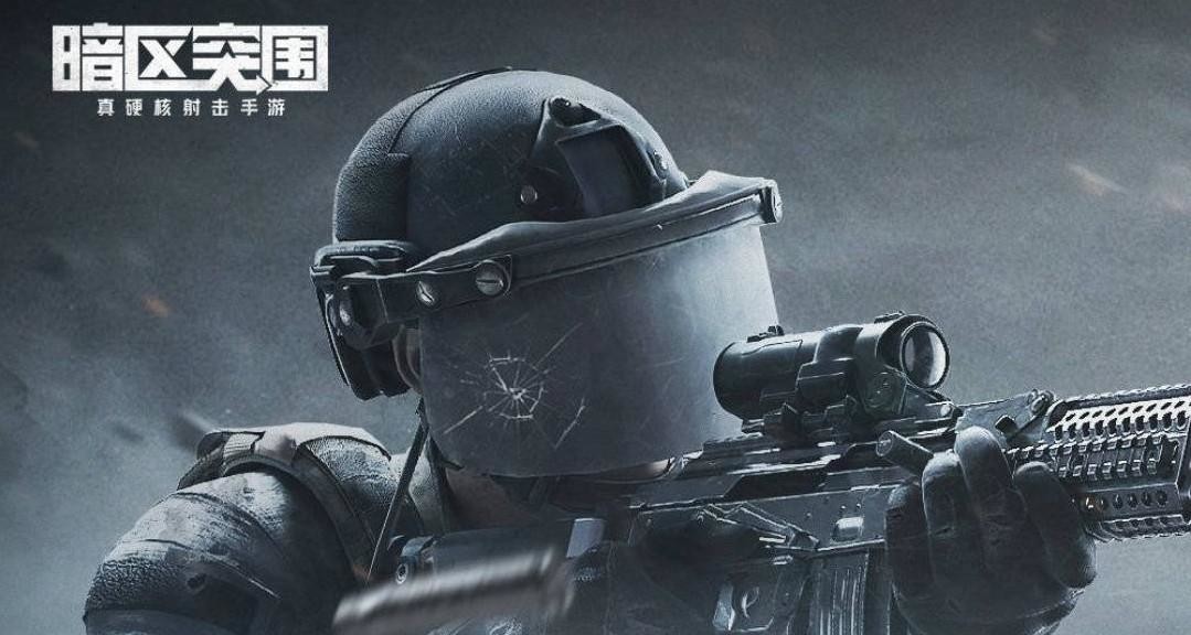 我可以暗区突围1m倒头就睡