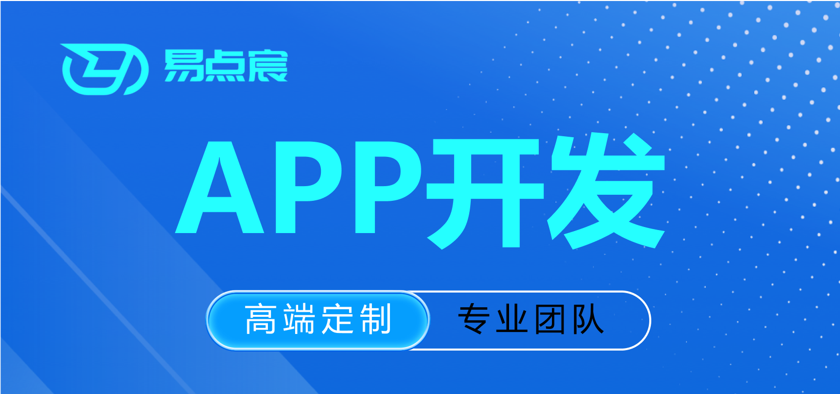 我可以做一整套的Android项目