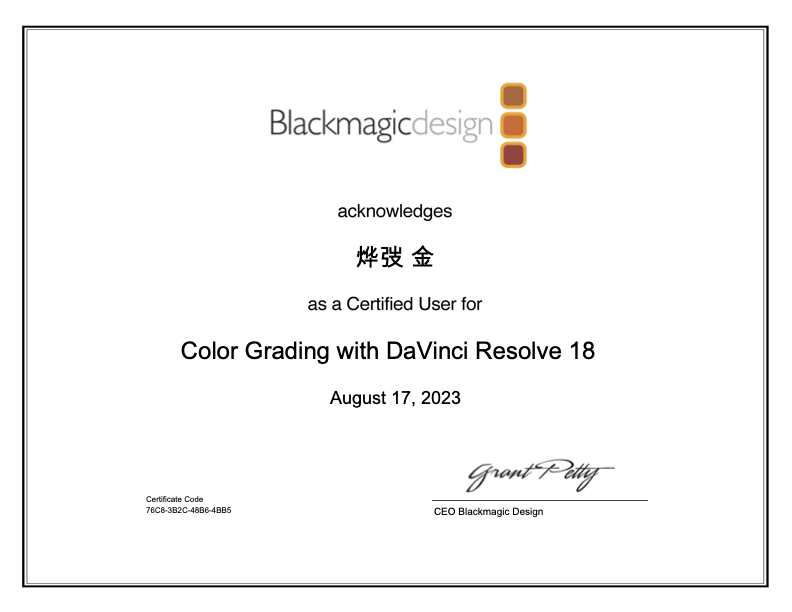 我可以专业视频剪辑,一,二级调色,达芬奇认证调色师