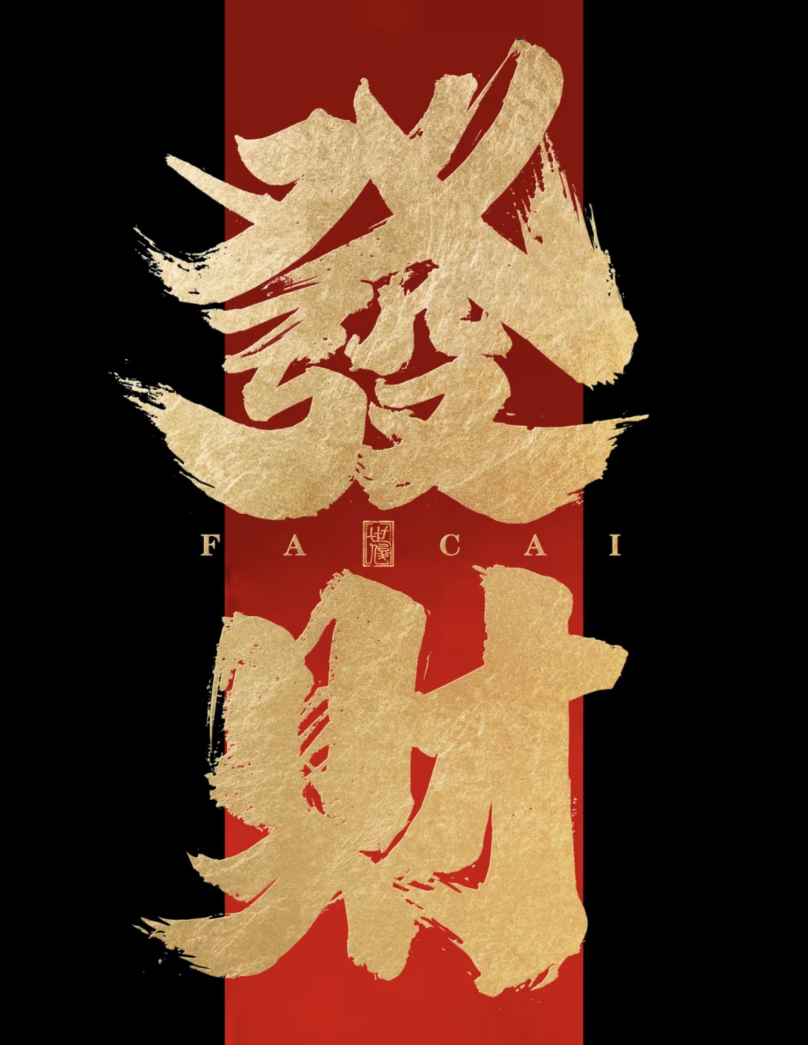 我可以配音、分享99款调酒技术、写文案、纠错、做PPT、运营账号、当客服…