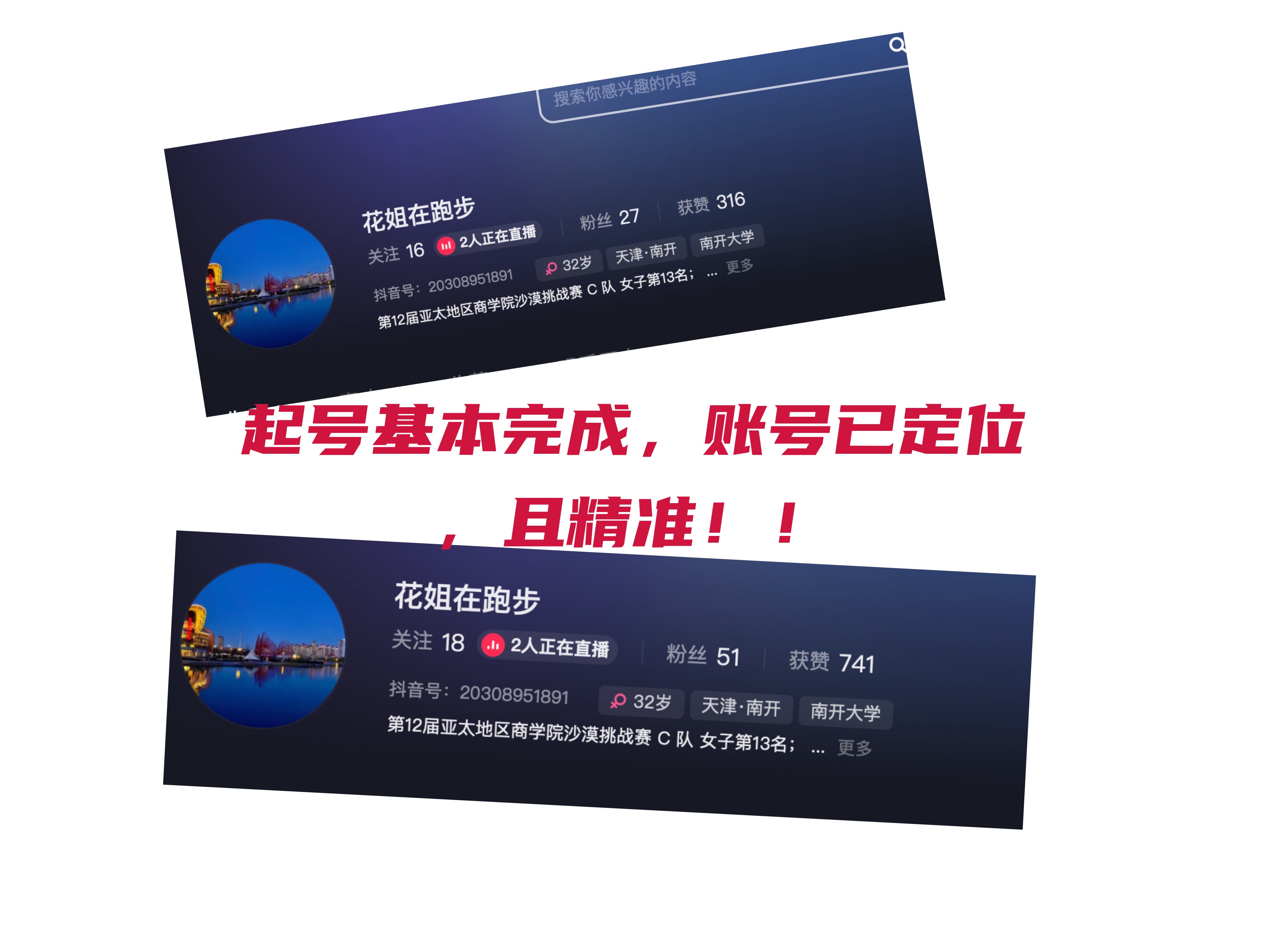 我可以完成任意时长（15秒，30秒，3分钟均可）的视频剪辑，包含配音、字幕和动效