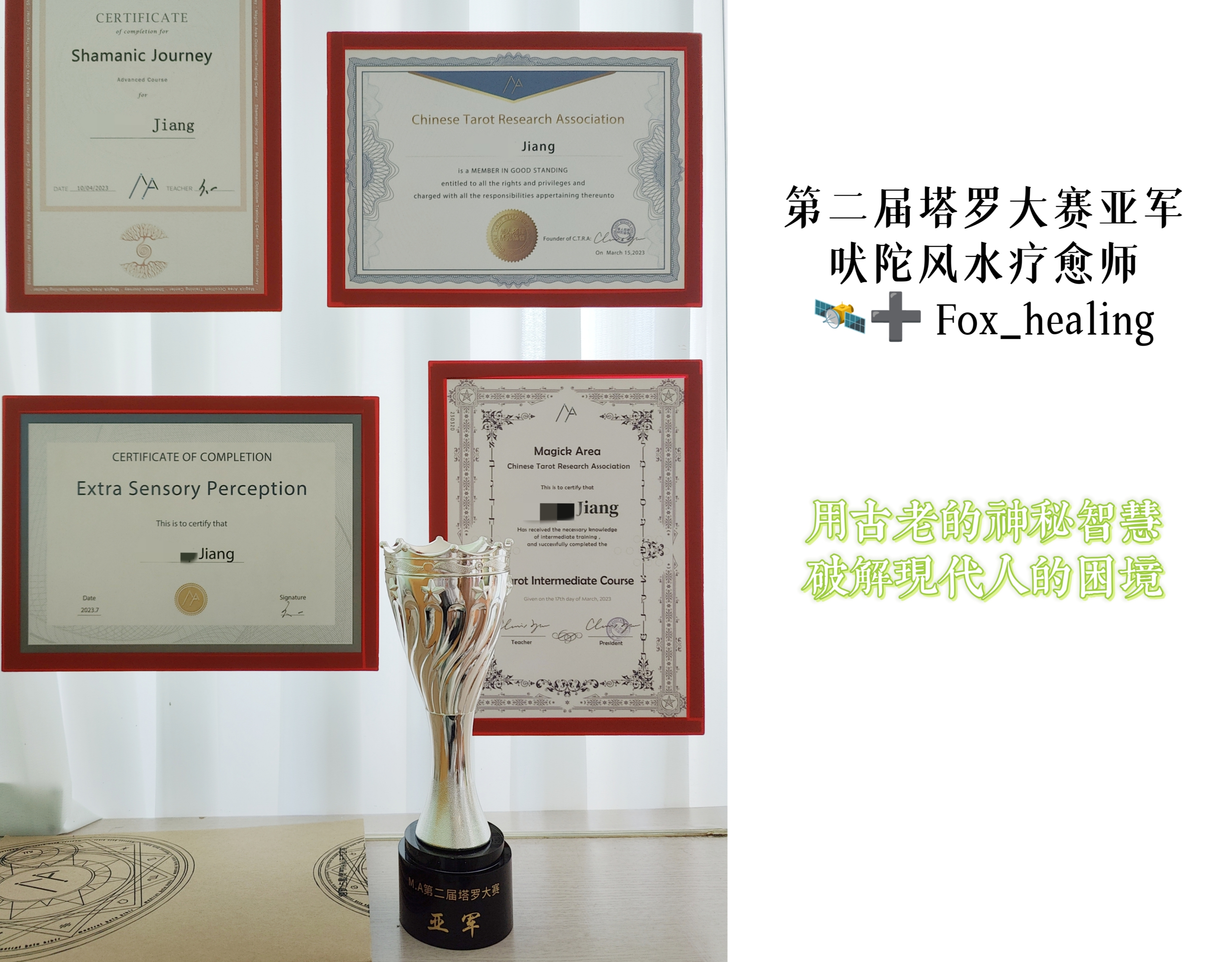 我可以30分钟个人或企业咨询问策