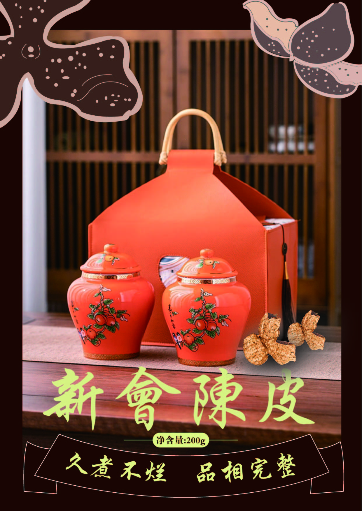 我可以做一张海报宣传，纸袋封面，代金券，画册等