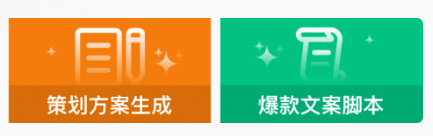 我可以设计一条文案