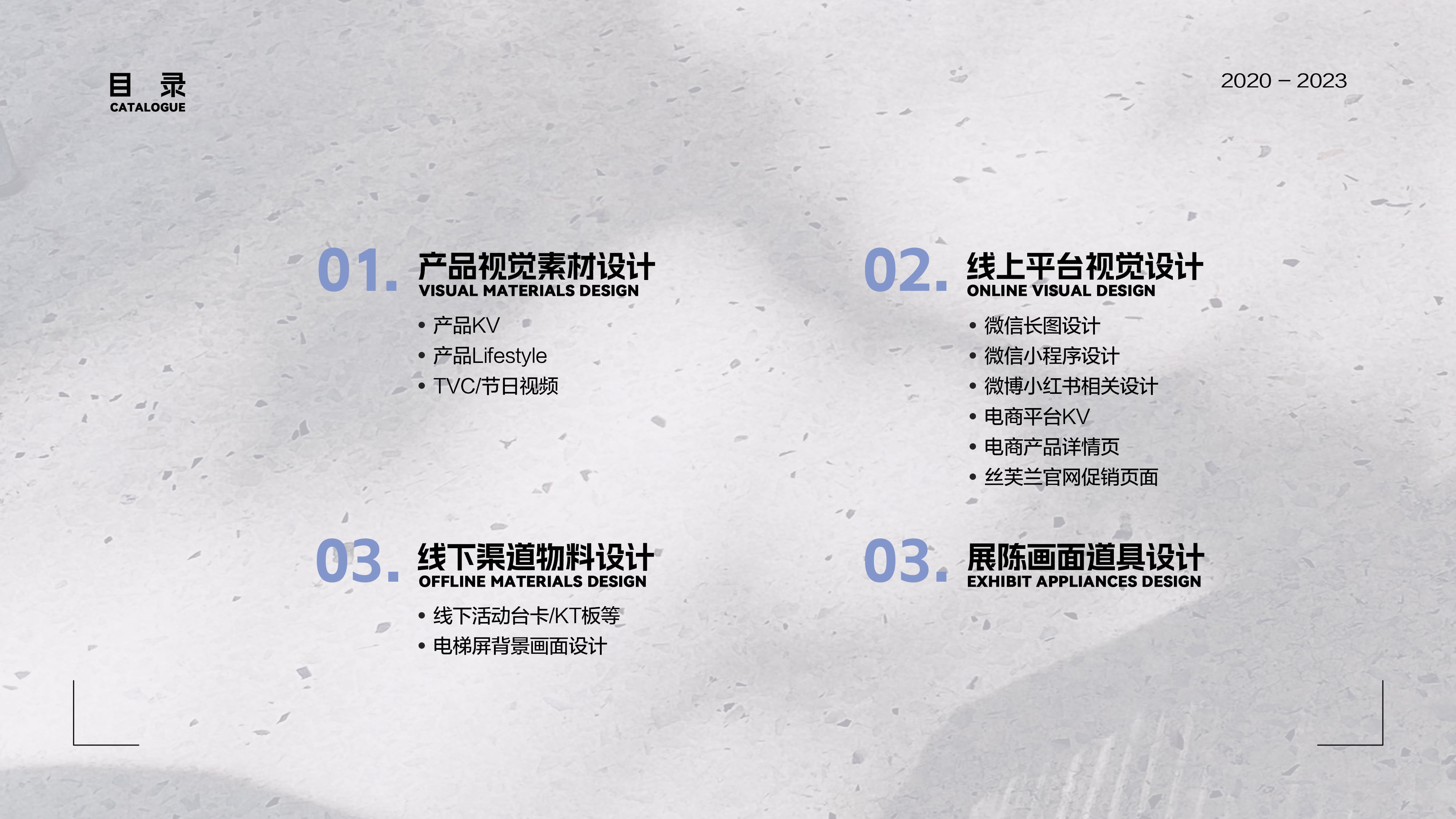 我可以1. 公众号等长图设计 2. 双微小红书营销海报