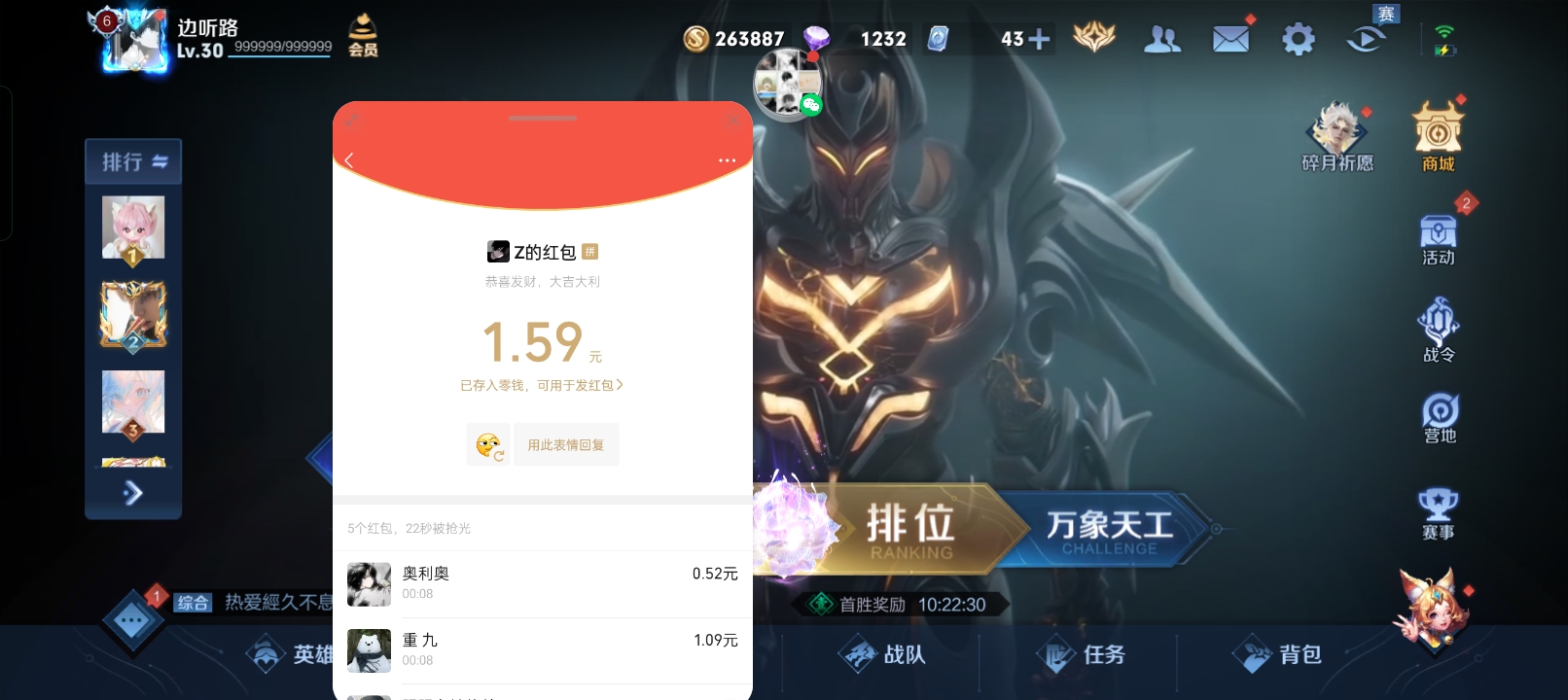 我可以陪玩是一种技能,你可以在游戏里找到自信