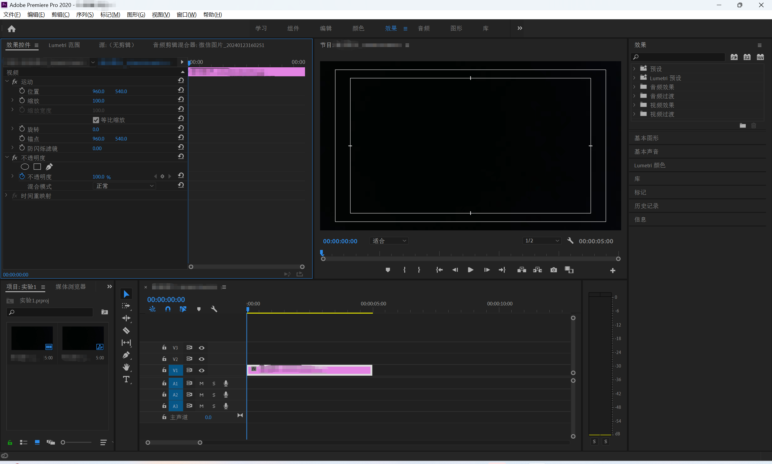 我可以20分钟视频剪辑