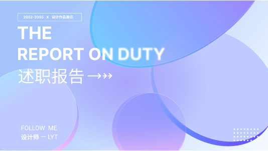 我可以完成一套完整的页面设计