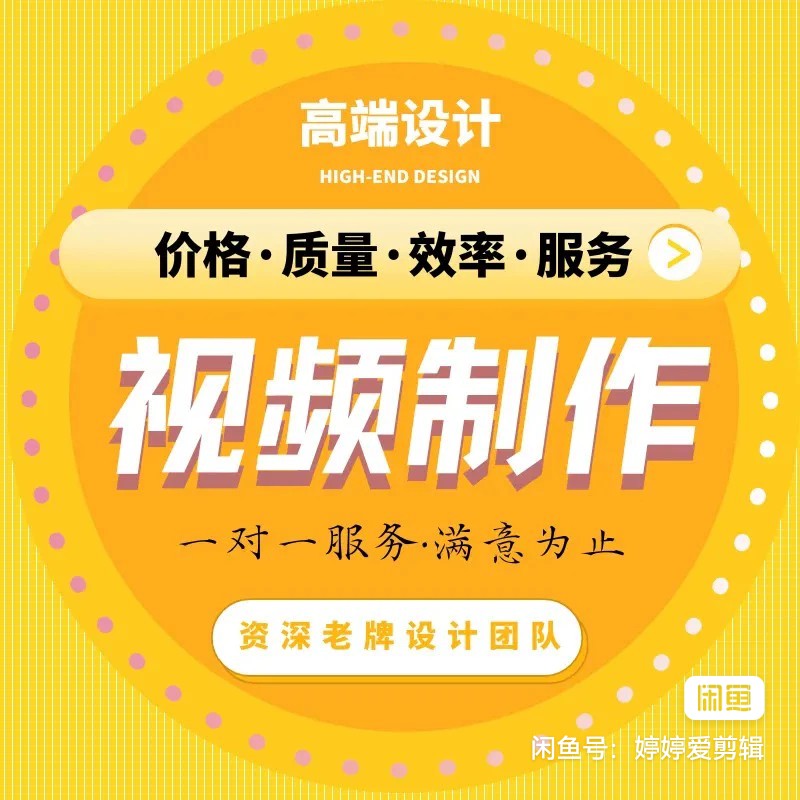 我可以三分钟以内的视频剪辑