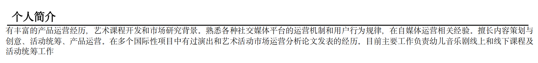 我可以完成500字的文案，图文专题，视频专题，中英语音以及翻译