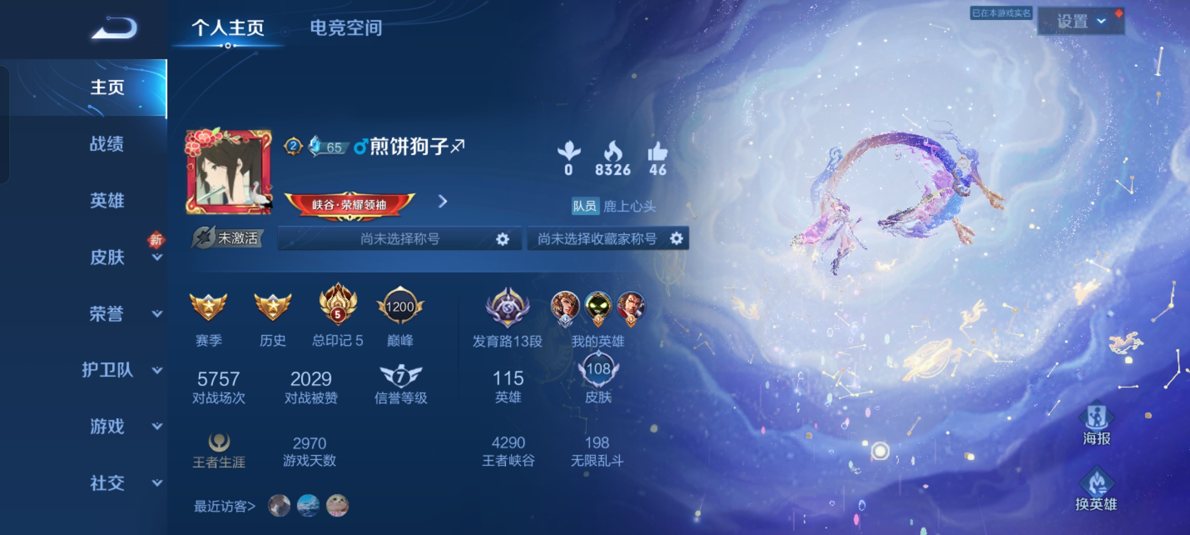 我可以一个小时王者荣耀陪玩