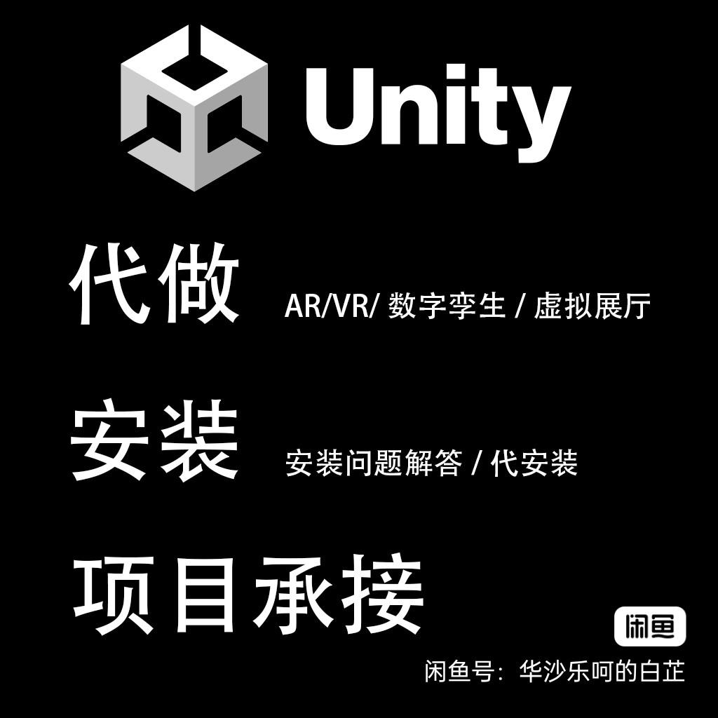 我可以一天完成unity3D小游戏开发VR虚拟