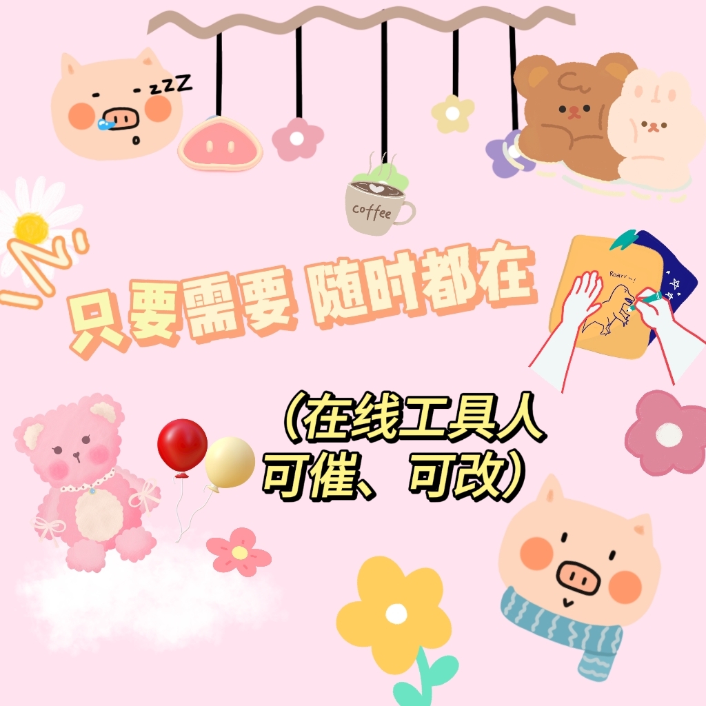 我可以完成500字文案、PS技术、内容排版