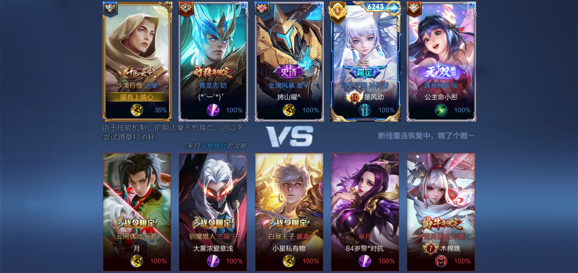 我可以一起吃鸡王者