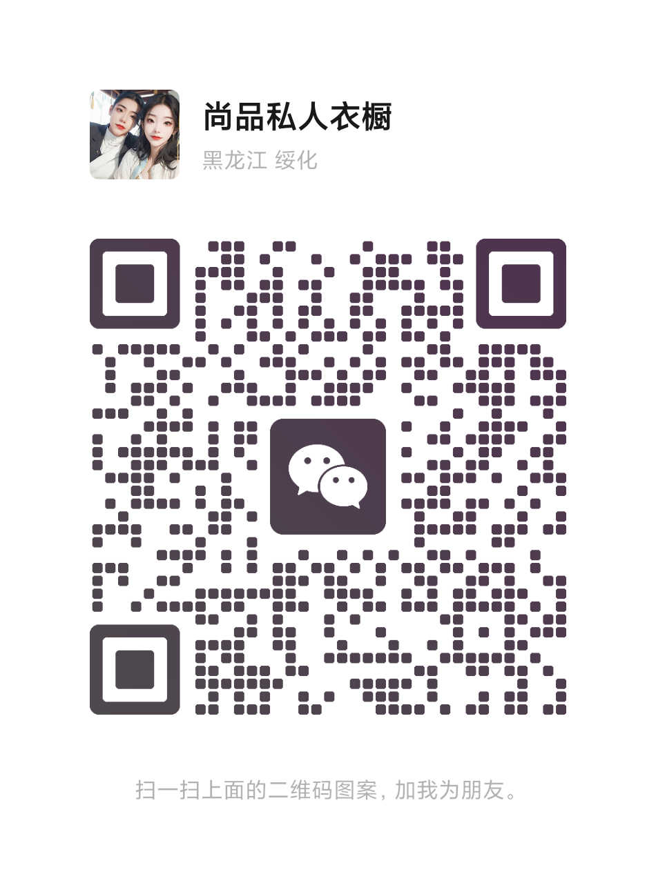 我可以可以在实体店以及线上推广做一些规划