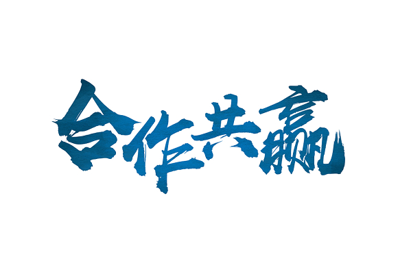 我可以擅长招聘工作，尤其高端人才招聘，10