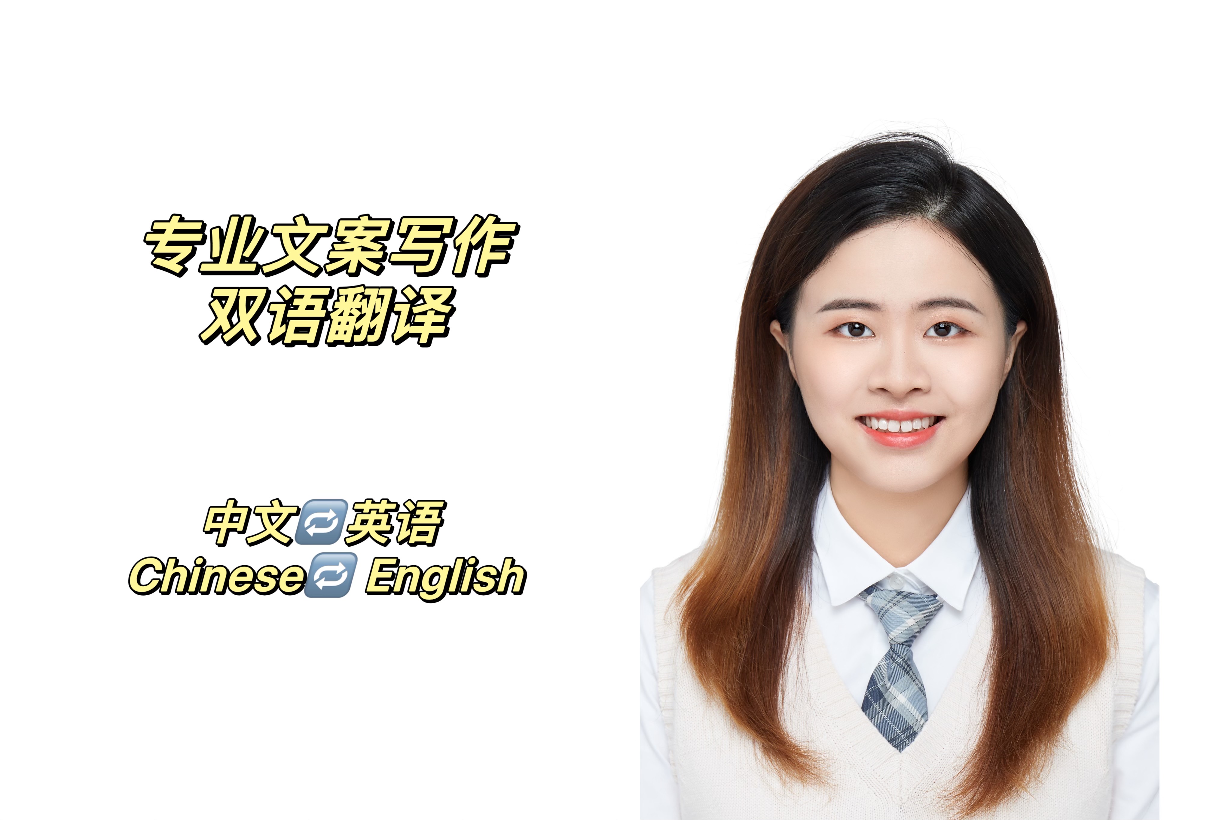 我可以进行1000字以上文案写作以及多语言翻译