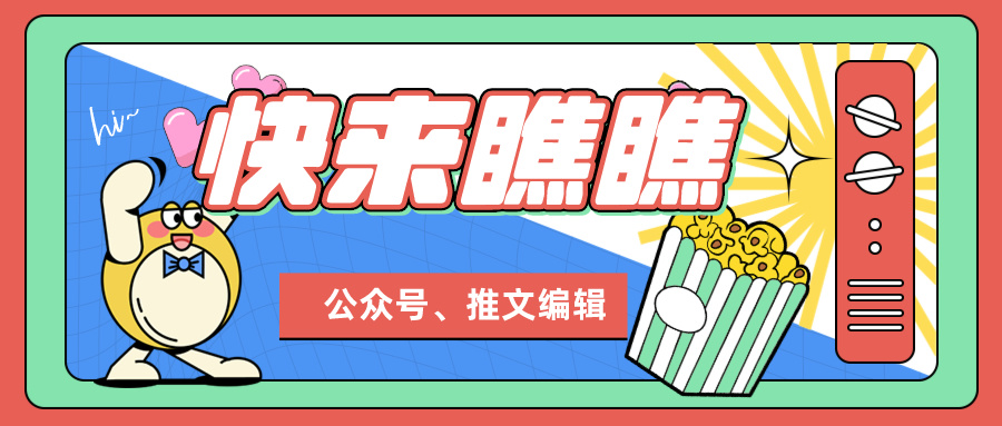 我可以可编辑一篇公众号